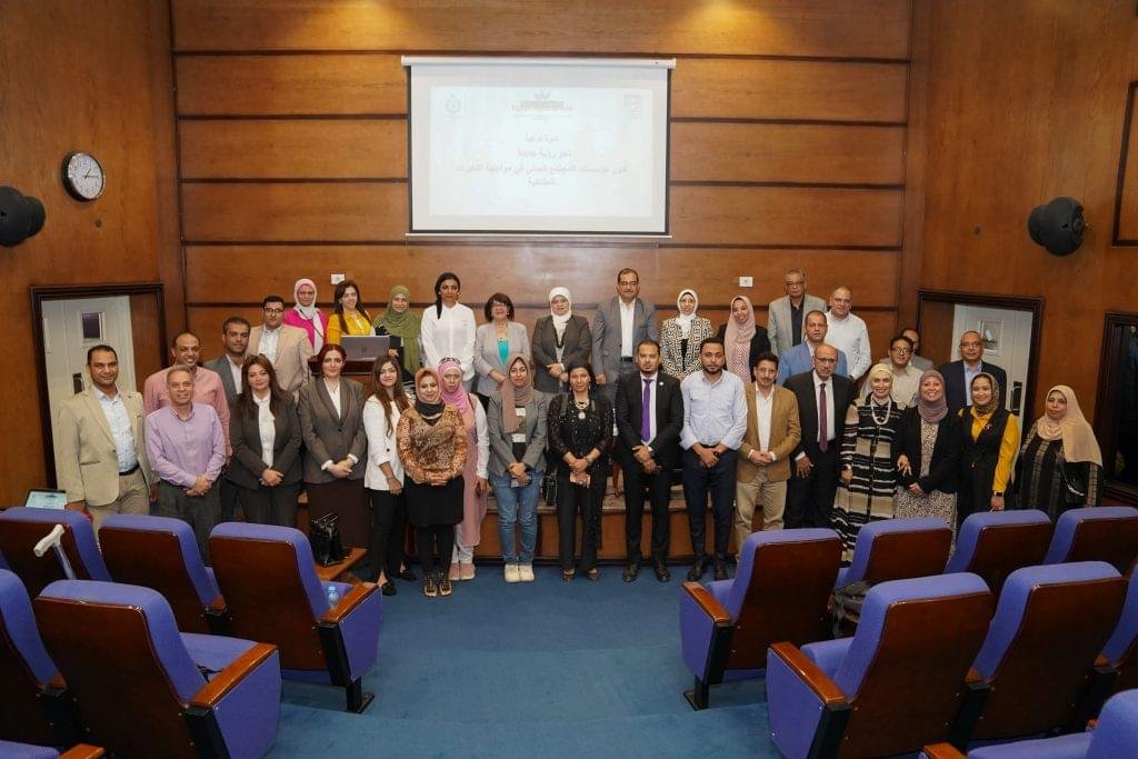 معهد التخطيط القومي يعقد ندوة توعوية بعنوان 