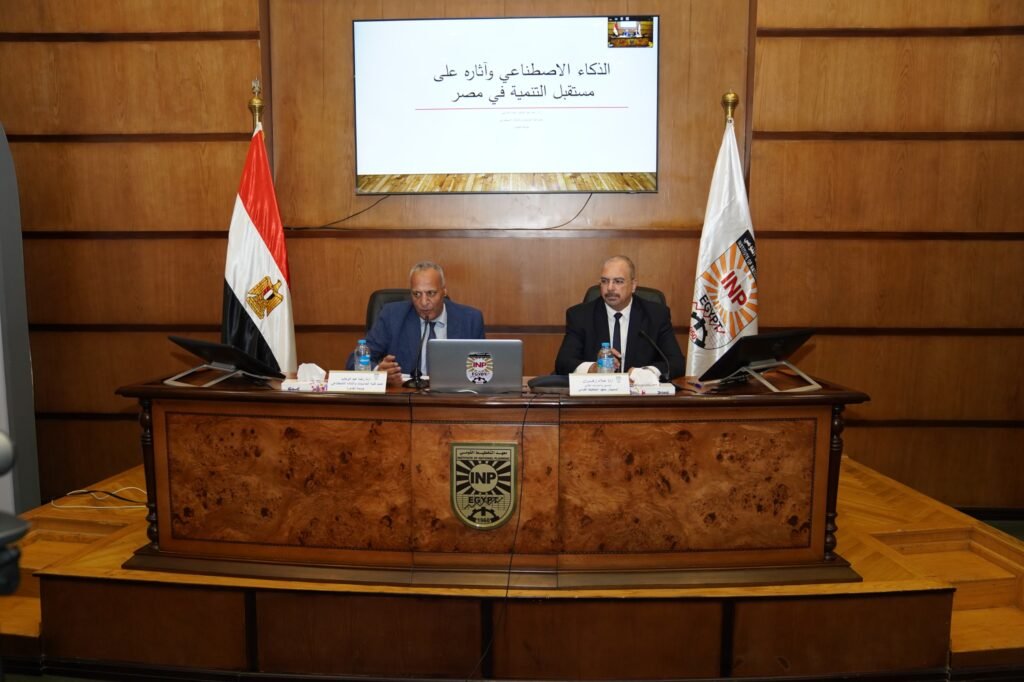 معهد التخطيط القومي يعقد ثاني حلقات سمينار الثلاثاء حول 