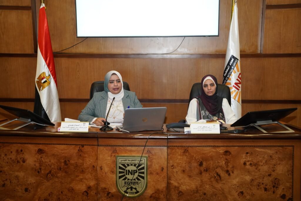 معهد التخطيط القومي يعقد الحلقة السادسة من سمينار شباب الباحثين للعام الأكاديمي ٢٠٢٤/٢٠٢٥ بعنوان 