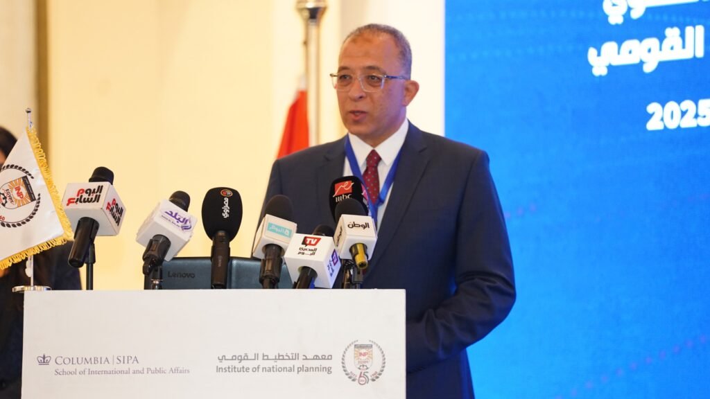 معهد التخطيط القومي ينظم المؤتمر الدولي السنوي حول 