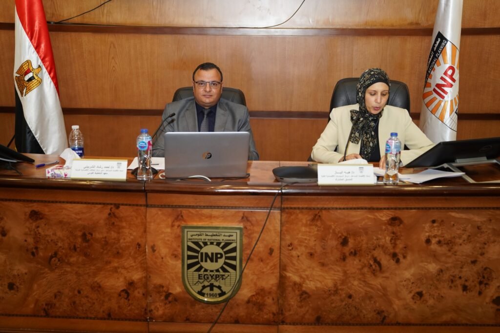 معهد التخطيط القومي يعقد الحلقة السابعة للمتابعات العلمية للعام الأكاديمي 2024/2025 حول 