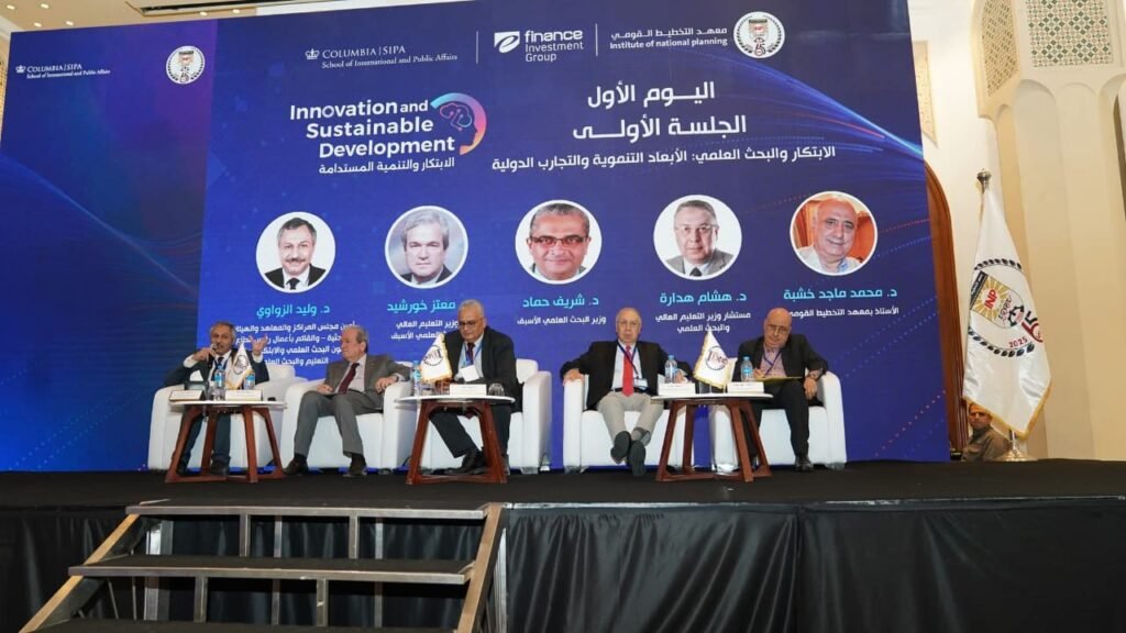 معهد التخطيط القومي يعقد جلسة علمية حول
