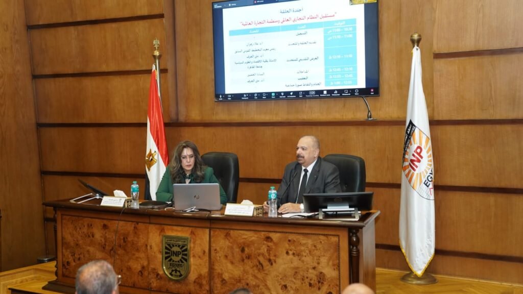معهد التخطيط القومي يعقد الحلقة الثالثة من سيمنار الثلاثاء للعام الأكاديمي 2025/ 2026 حول 
