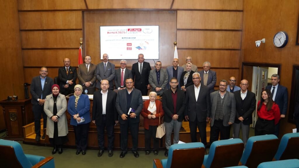معهد التخطيط القومي يعقد الحلقة الخامسة لسيمنار الثلاثاء للعام الأكاديمي ٢٠٢٥ / ٢٠٢٦  حول 